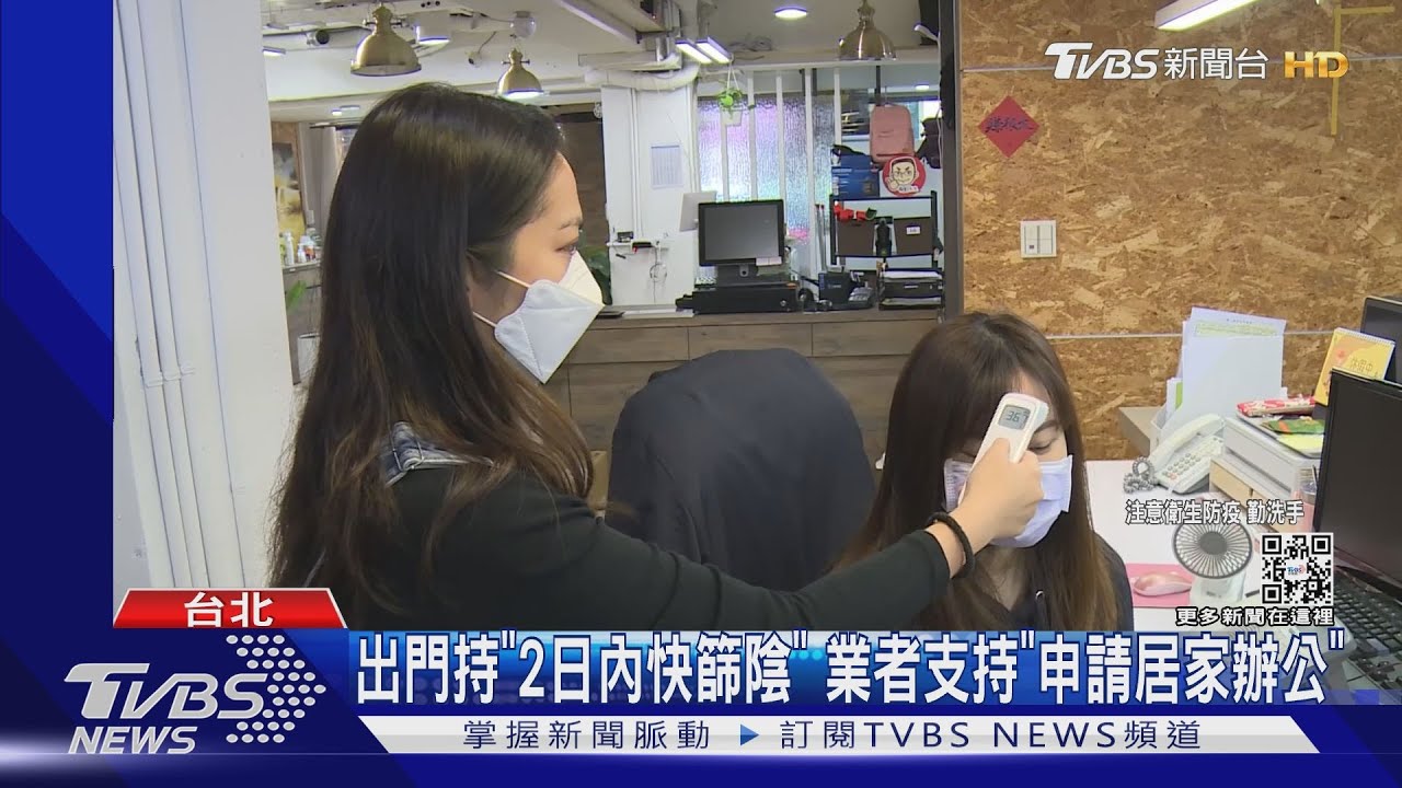 0+7上路! 百貨「維持3+4」、房仲要求「天天篩」