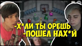 РАЗБОРКИ МОКРИВСКОГО и ЖОЖО в AMONG US| СИМПЛ, ЮЕЧКА, ЗЛОЙ и ВИШЕНКА в АМОНГ АС