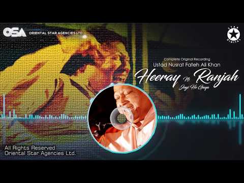 Heeray Ni Ranjah Jogi Ho Gaya | Ustad Nusrat Fateh Ali Khan | Complete Full Version | OSA Worldwide