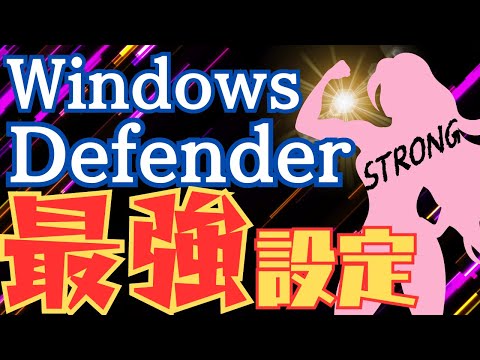 これは、1 セントも支払うことなく PC をウイルスから守る方法です