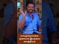 Gastric Problem Solution In Tamil