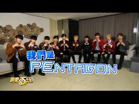 [ENG SUB] 170427 Pentagon at 100% Entertainment (娛樂百分百)
