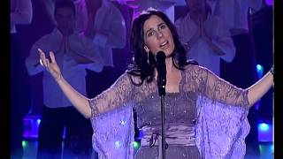 DIANA NAVARRO "MARE MIA"