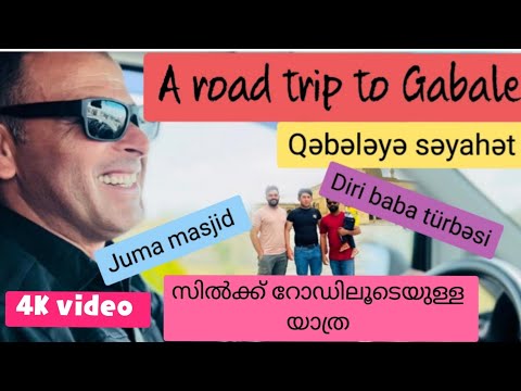 Road trip to Gabala from Baku#Juma masjid Shamaki#Diri baba tomb#Gabala route#silk road#Dill and Emi
