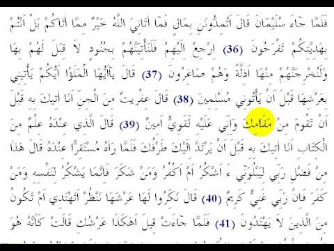 27. Neml Suresi: 36-44 kelime meali