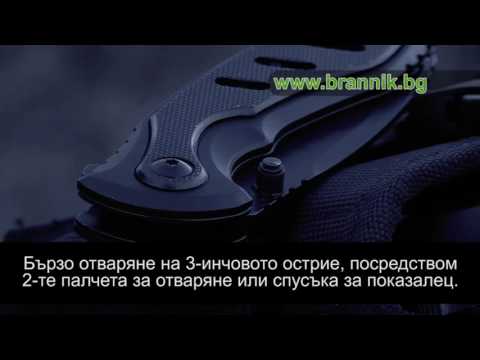 SMITH & WESSON LINER LOCK FOLDING | Brannik.bg