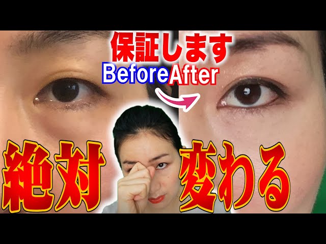 Video pronuncia di 二重 in Giapponese