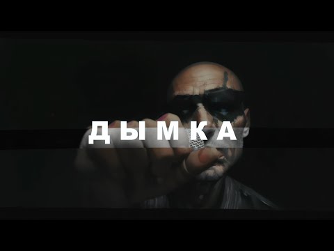 bollywoodFM - Дымка