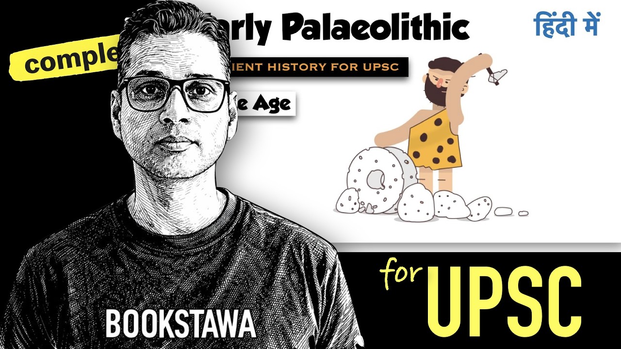 Educational overview video on prehistoric stone age tools and early human evolution
