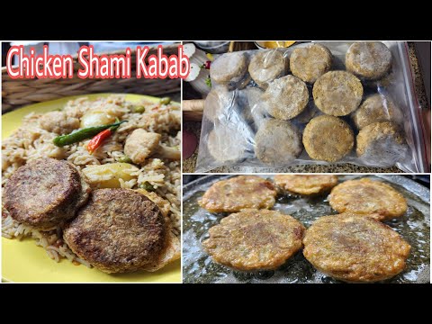 Chicken Shami Kabab Recipe by Cooking with Aneela|چکن شامی کباب بنانے کا طریقہ|Chicken Kabab Recipe