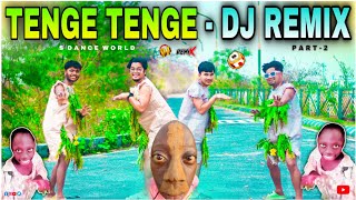 Tenge Tenge Tenge | New Dj Song 2024 | Tenge Tenge Song | टेंगे टेंगे डीजे सॉन्ग |Dj Remix Gana 2024