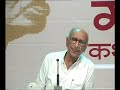 Gandhi Kathan By Shri Narayan Desai Day-5 (10/12)