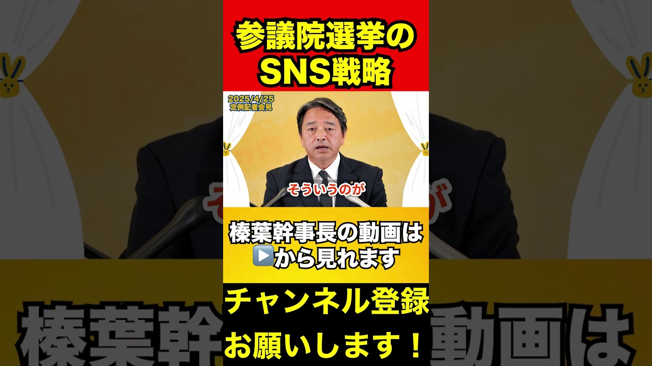 YouTubeサムネイル