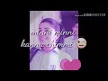 Minni Minni Song Whatsapp Status Lyrics