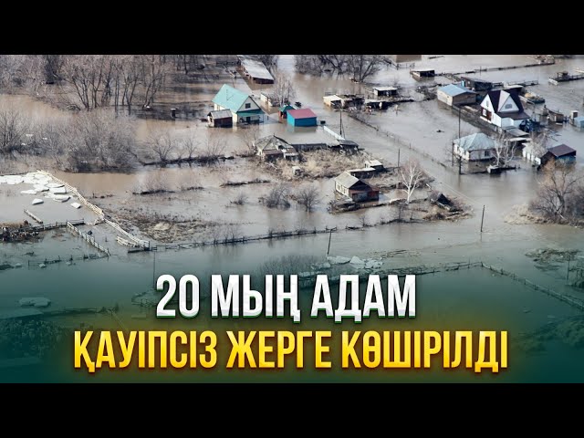 ЖАҢАЛЫҚТАР. 05.04.2024 күнгі шығарылым