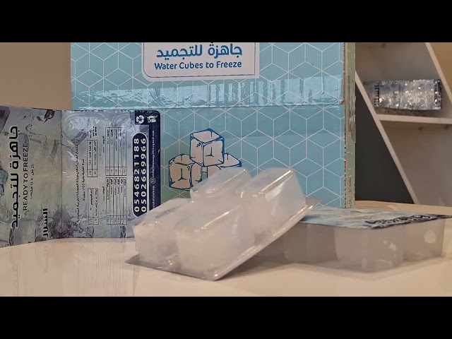 10 كراتين مكعبات ماء جاهزة للتجميد