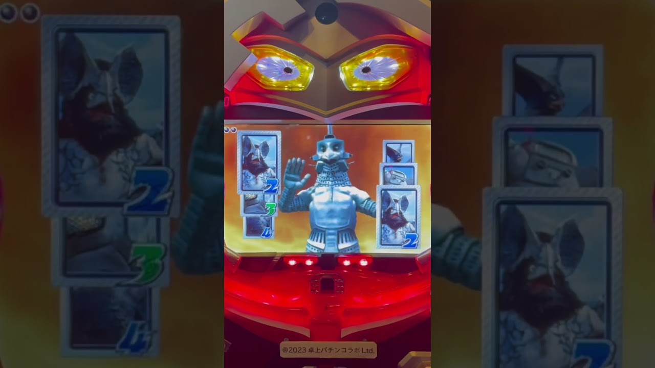 Shorts ぱちんこウルトラセブン