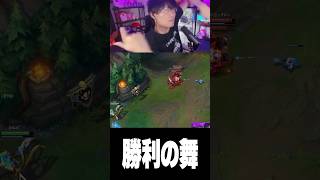 神ステップにより勝利の舞