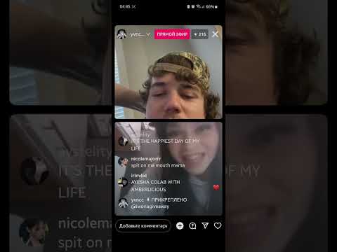 Ayesha Erotica & Yvncc. FULL LIVE (07.29.23)