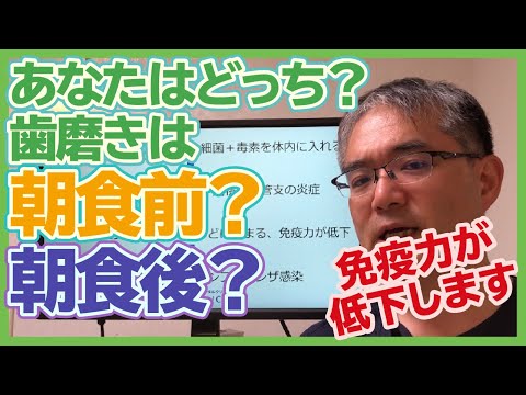 歯を磨く:朝食の前ですか、それとも後ですか?それを知っておく必要があります