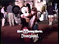 Walt Disney World Wake Up Call 1994 Promo VHS Capture