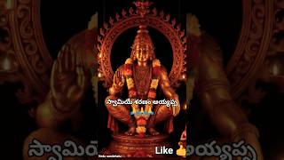 Download lagu Lord Ayyappa, take refuge in Him 🙏🙏🙏 mp3