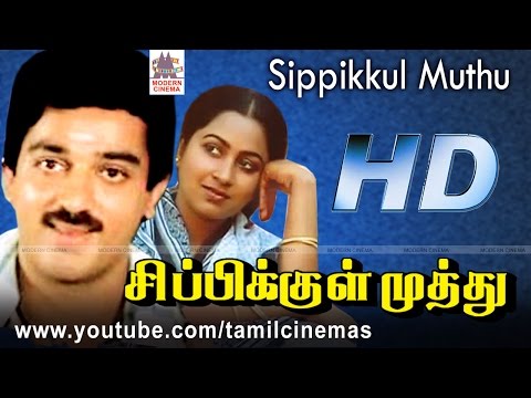 muthu tamil movie mp4 free download muthu tamil movie mp4 free download