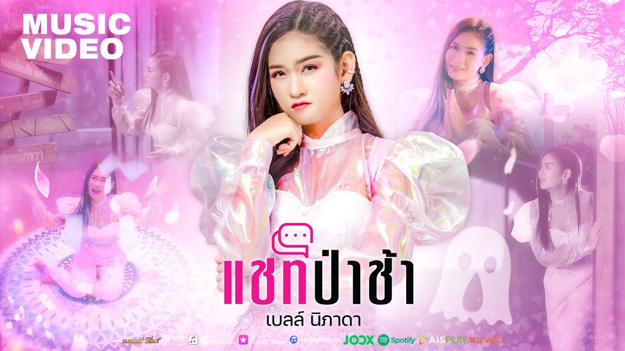 ฟหดฟหดฟหดก