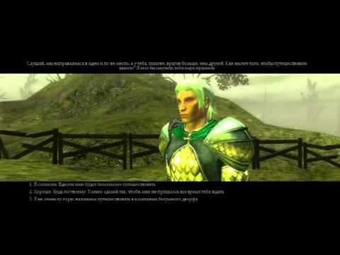 NeverWinter nights 2 - [Часть1] Гургенчик