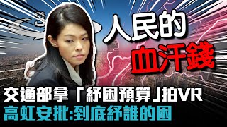 Re: [新聞] 專訪杜奕瑾：DeepSeek被炒作過頭