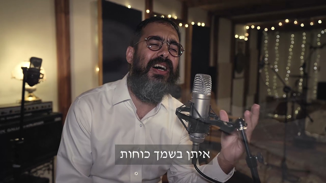 זבולון נתנוב בניגון בר מצווה | צפו