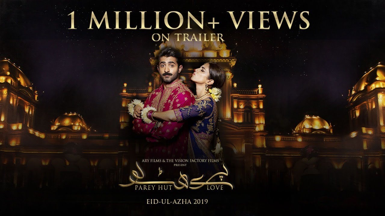 Miniature de la vidéo PAREY HUT LOVE - THEATRICAL TRAILER | ARY FILMS | THE VISION FACTORY FILMS du film پرے ہٹ لَو