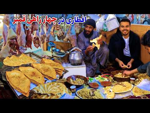 گزارش افطاری ضیا صالحی از چهار راهی قمبر/zia iftar chaharahi qambar