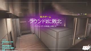 シージ]不真面目に