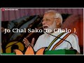 Modi Ji I Best Lines I Motivational Shairy I Whatsapp Status I