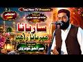 Sarbana Meharbana Mehar Ul Haq Golrvi Punjabi Naat 2026 Urs Khawaja Noor Mohammed Chishtian