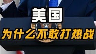 [討論] 2028賴清德若連任成功,2032卓榮泰選總統