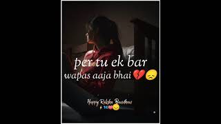 no sister sad whatsapp status, no brother sad whatsapp status, raksha bandhan status sad Bhai status