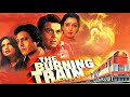 द बर्निंग ट्रेन फिल्म का क्लाइमेक्स सिन | The Burning 