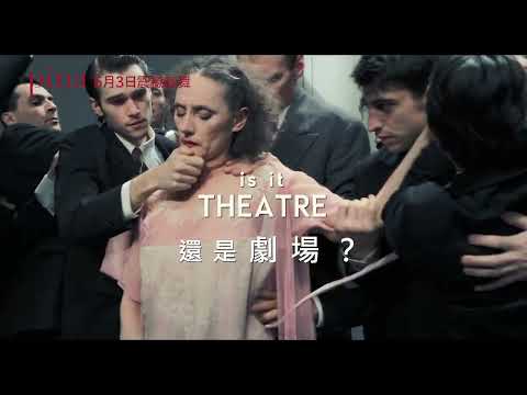 電影大師 文‧溫德斯✕二十世紀最具影響力的舞蹈家【碧娜鮑許】PINA 十周年數位紀念版 ｜6月3日 2D/3D震撼起舞