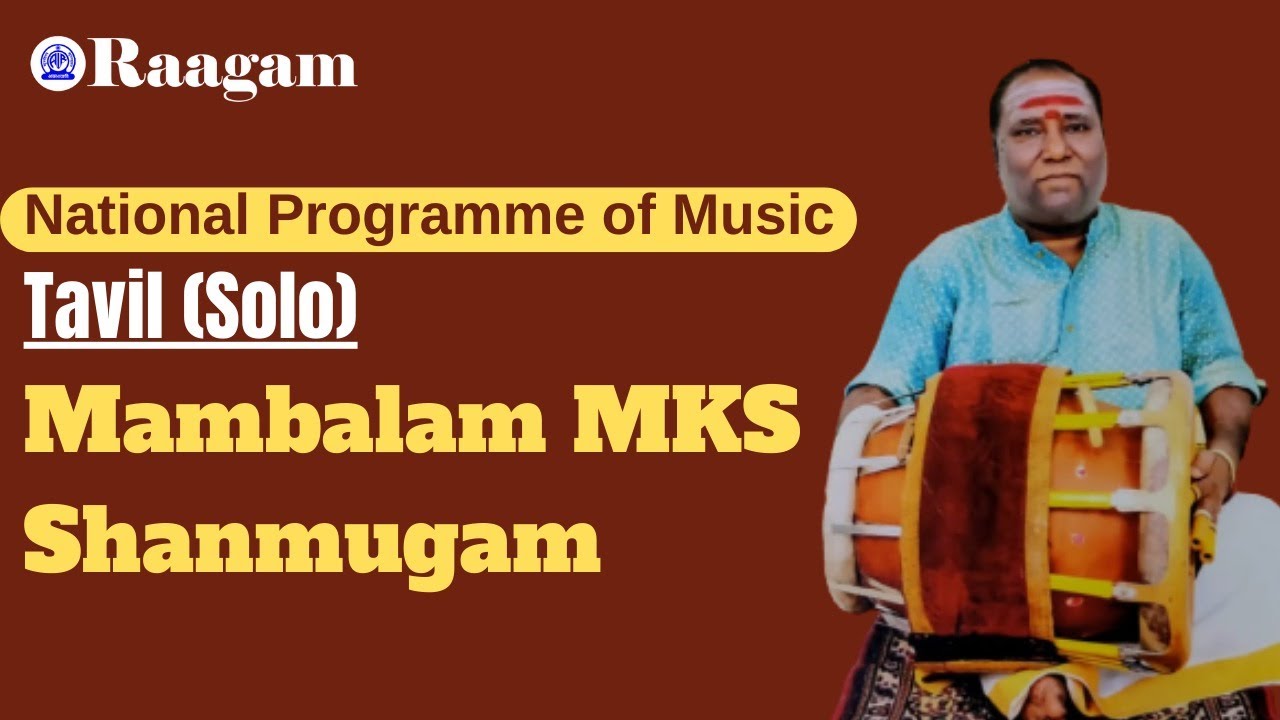 Mambalam MKS Shanmugam -Tavil(Solo) II National Programme of Music