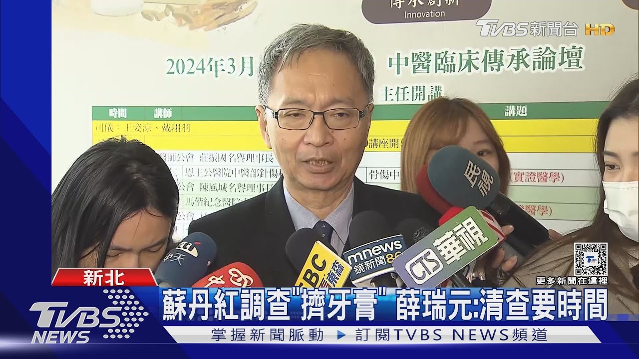 不為蘇丹紅道歉! 薛瑞元:這不會是推卸責任