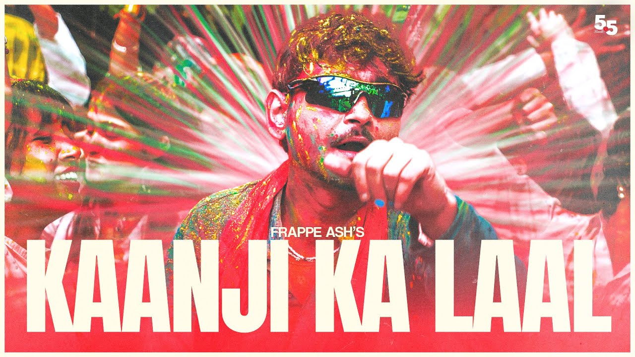 Kaanji Ka Laal — Frappe Ash × Wheatish Brown × 5.5 Records