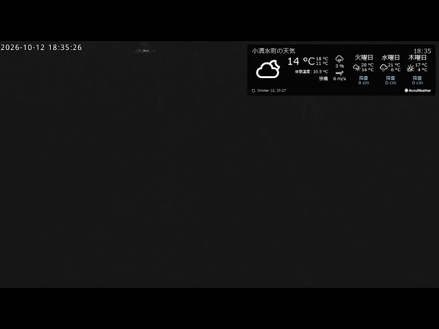 小清水町共和西基幹道路