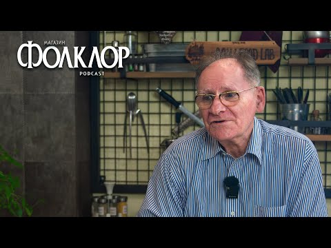 Folklor Magazin Podcast #131 - Zoran Isajlović Isa
