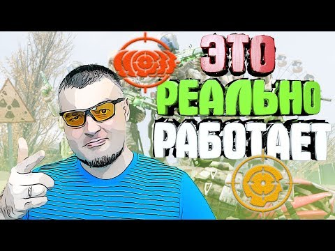 Секрет профессиональной стрельбы в Warface