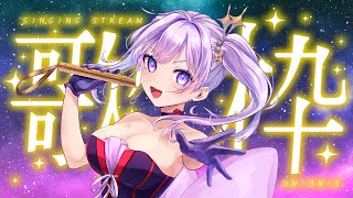 【歌枠】ギャラクシーライブが楽しみすぎる忍者系VTuber声優のマクロスF縛り【#朝ノ瑠璃】