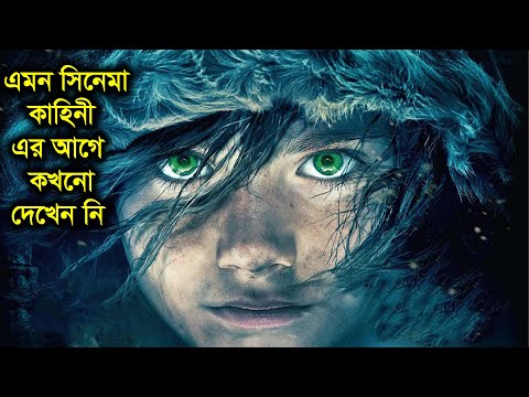 The Shamer's Daughter Movie Explained | The Shamer's Daughter (2015) | Movie Explained In Bangla