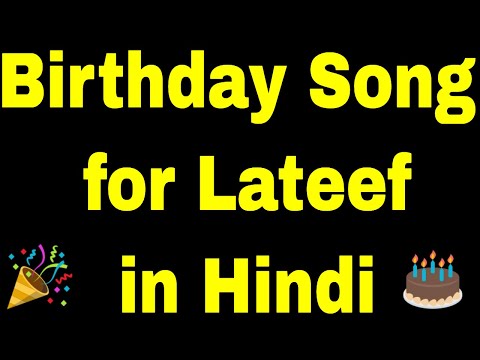 Birthday Song for lateef - Happy Birthday lateef Song