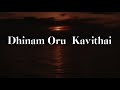Dhinam Oru Kavithai Lyrics Agar Tum Saath Ho Sriram Srinivasan Tamil Cover Song